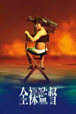 Affiche de la série The Naked Director