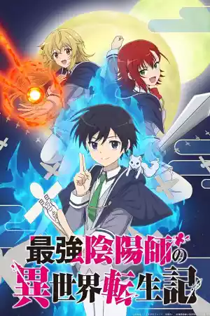 Affiche de la série The Reincarnation of the Strongest Exorcist in Another World