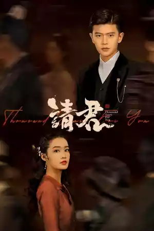 Affiche de la série Thousand Years For You