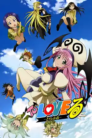 Affiche de la série To Love-Ru