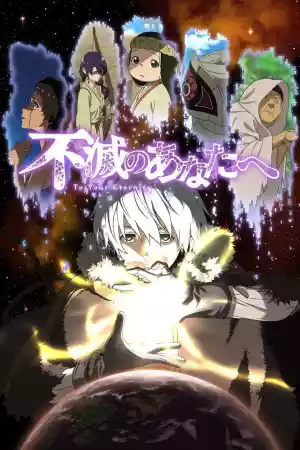Affiche de la série To Your Eternity