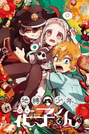 Affiche de la série Toilet-Bound  Hanako-Kun