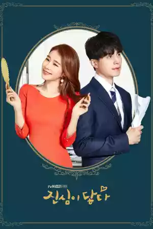 Affiche de la série Touch Your Heart