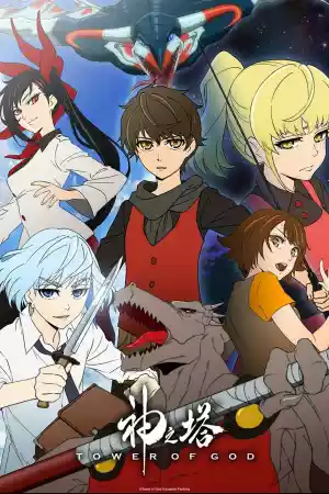 Affiche de la série Tower of God