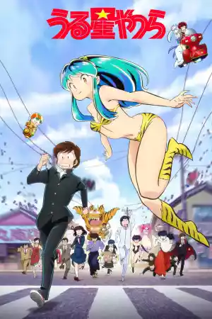 Affiche de la série Urusei Yatsura