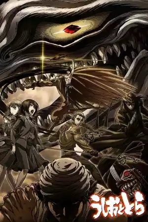 Affiche de la série Ushio to Tora