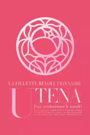 Affiche de la série Utena, la Fillette Révolutionnaire