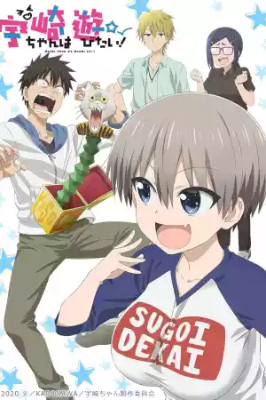 Affiche de la série Uzaki-chan wa Asobitai!
