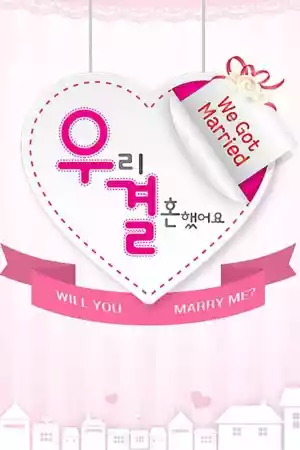 Affiche de la série We Got Married