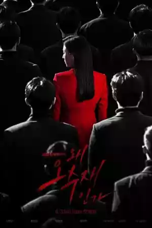 Affiche de la série Why Her?