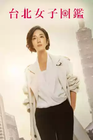 Affiche de la série Women in Taipei