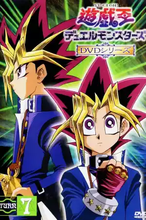 Affiche de la série Yu-Gi-Oh! Duel de Monstres